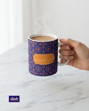 arabic blue theme
