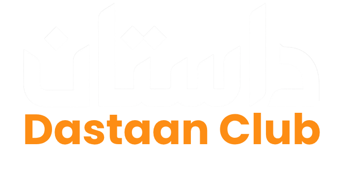 dastaan (5)