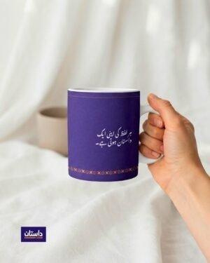 dastaan theme