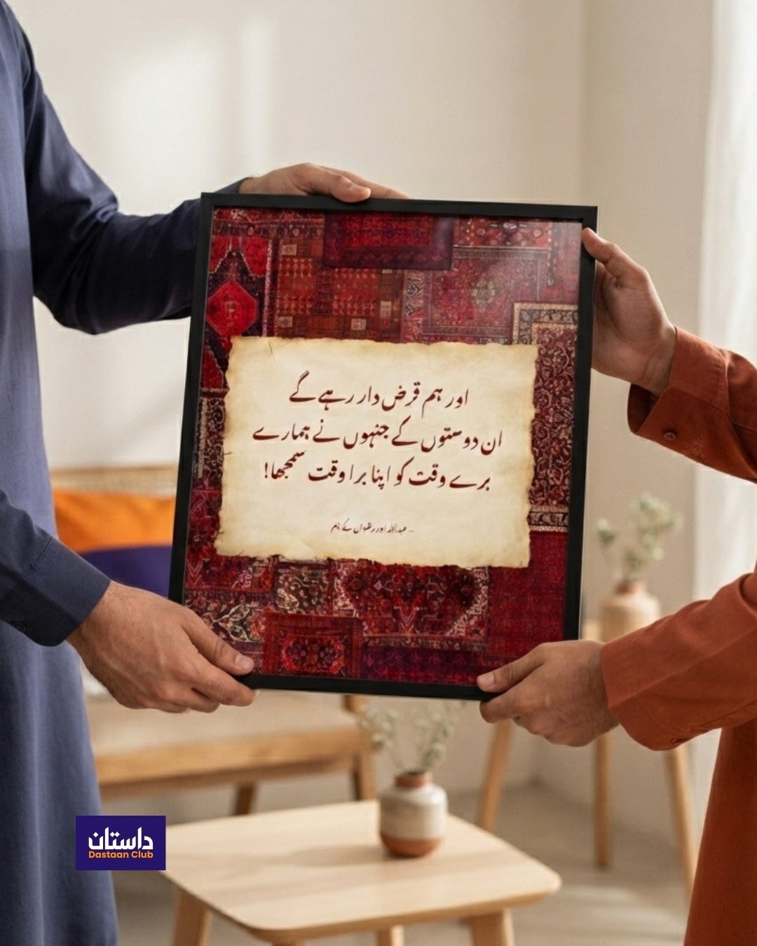dastaan web images (3)