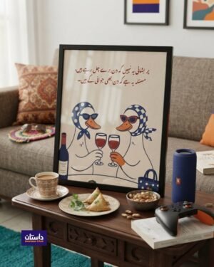 dastaan web images (6)