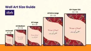 wall art size guide