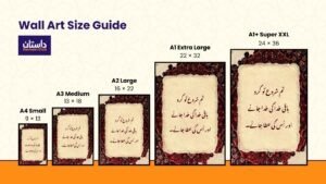 wall art size guide (2)