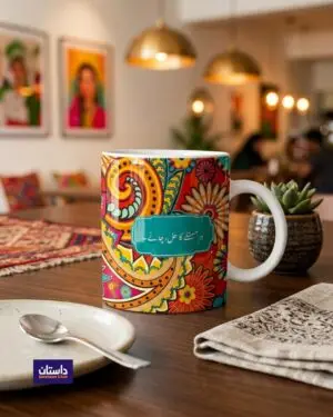 paisley art