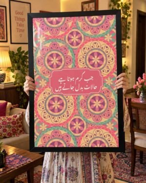dastaan web images