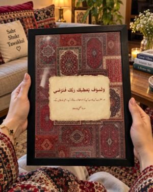 dastaan web images (8)